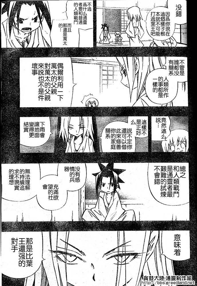 第30卷
