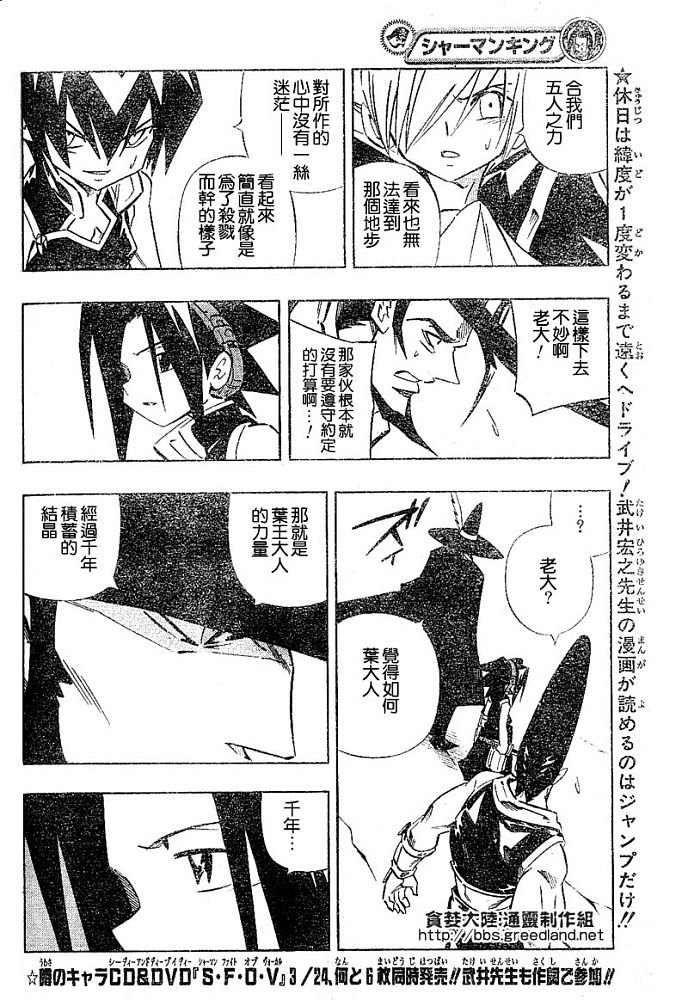第30卷