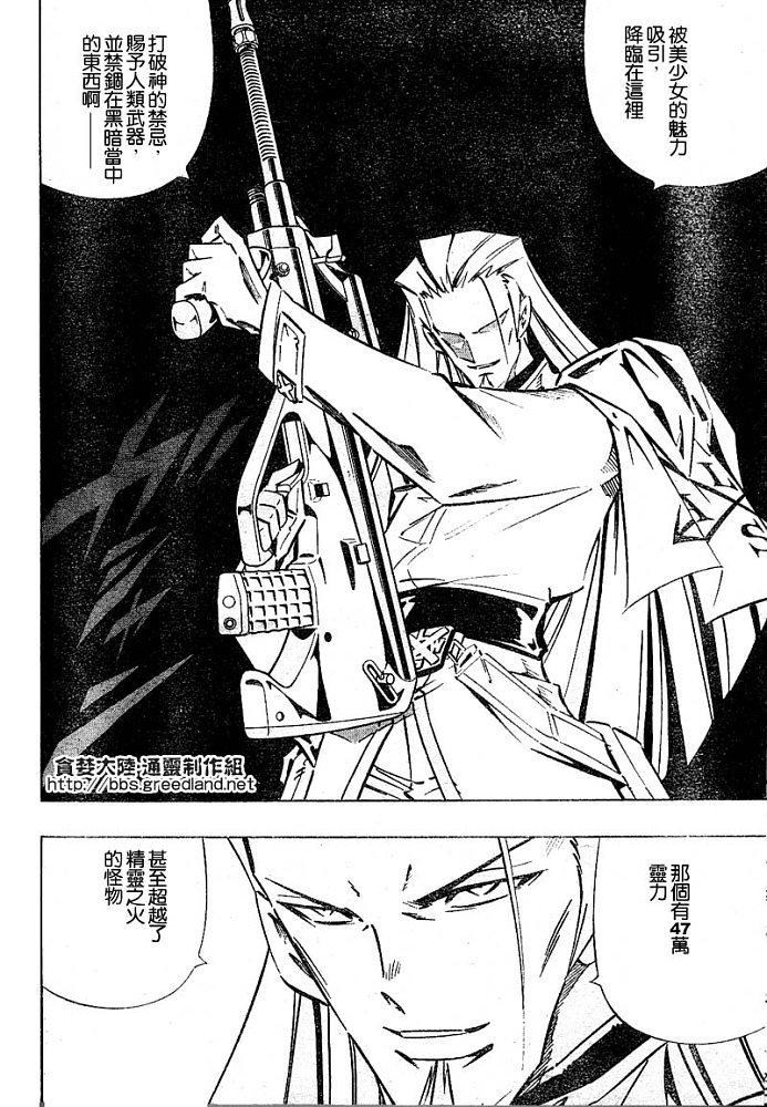 第30卷