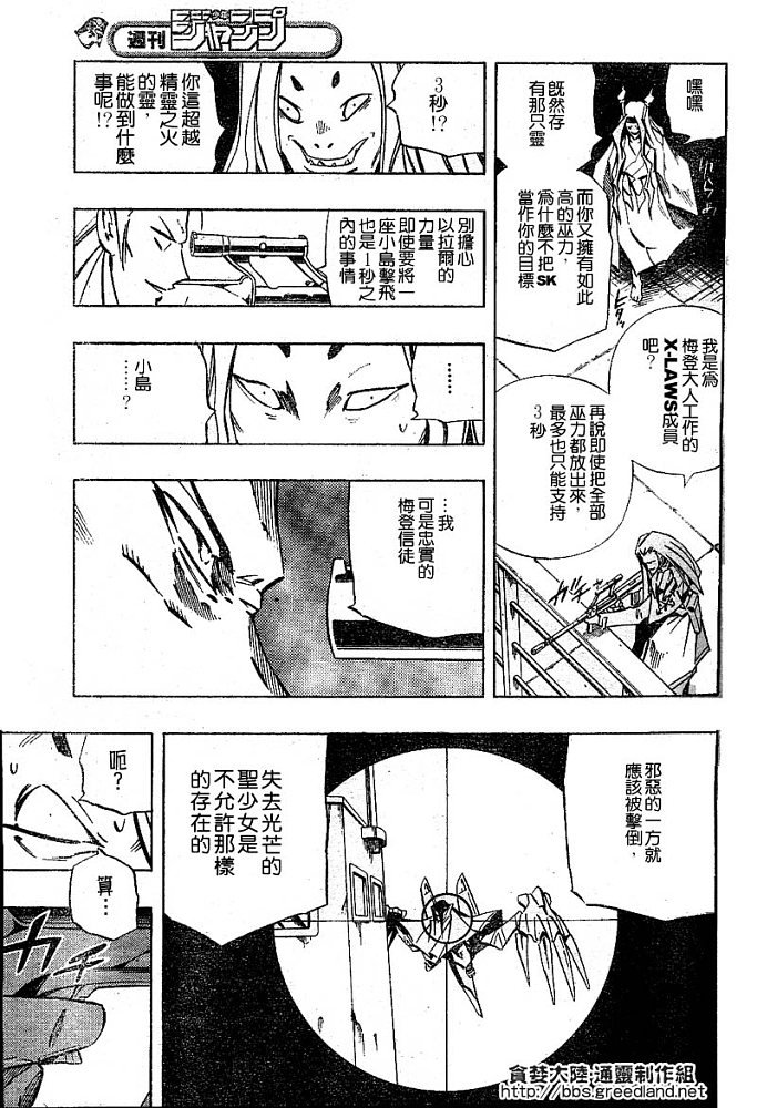 第30卷