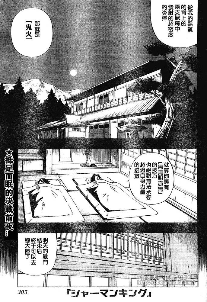第30卷