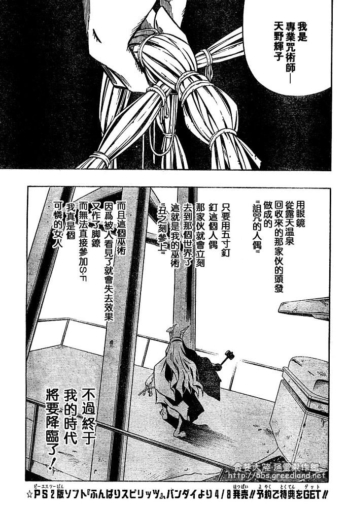 第30卷