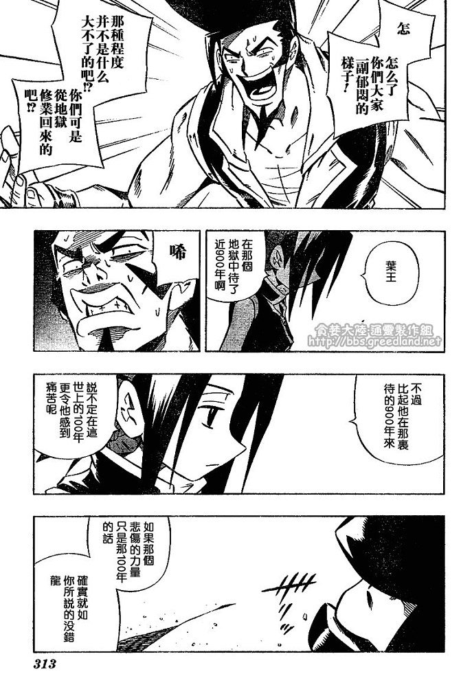 第30卷