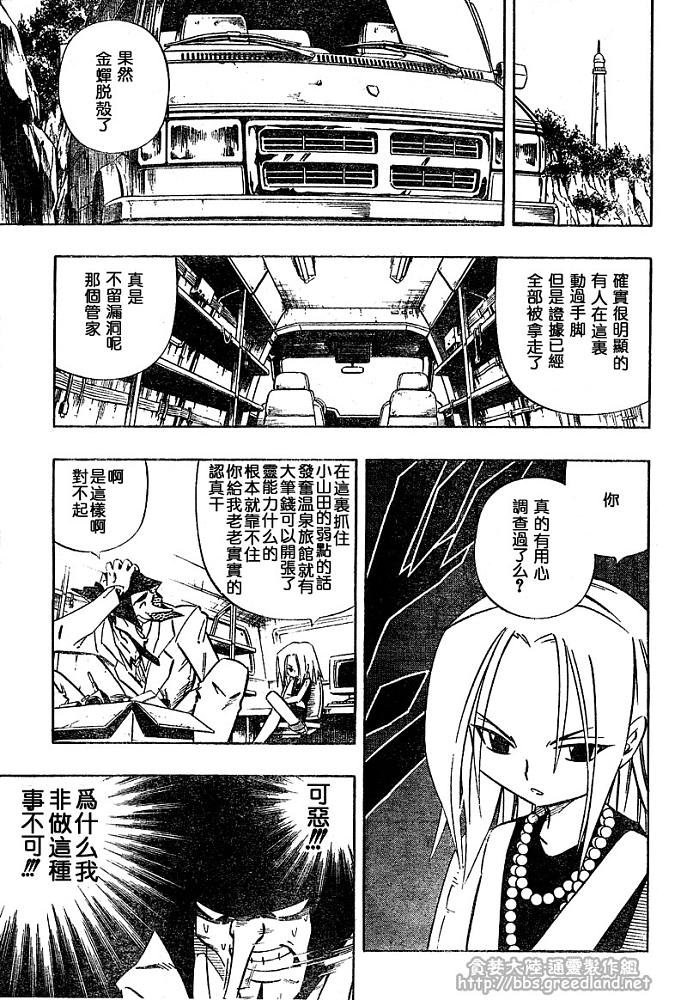 第30卷