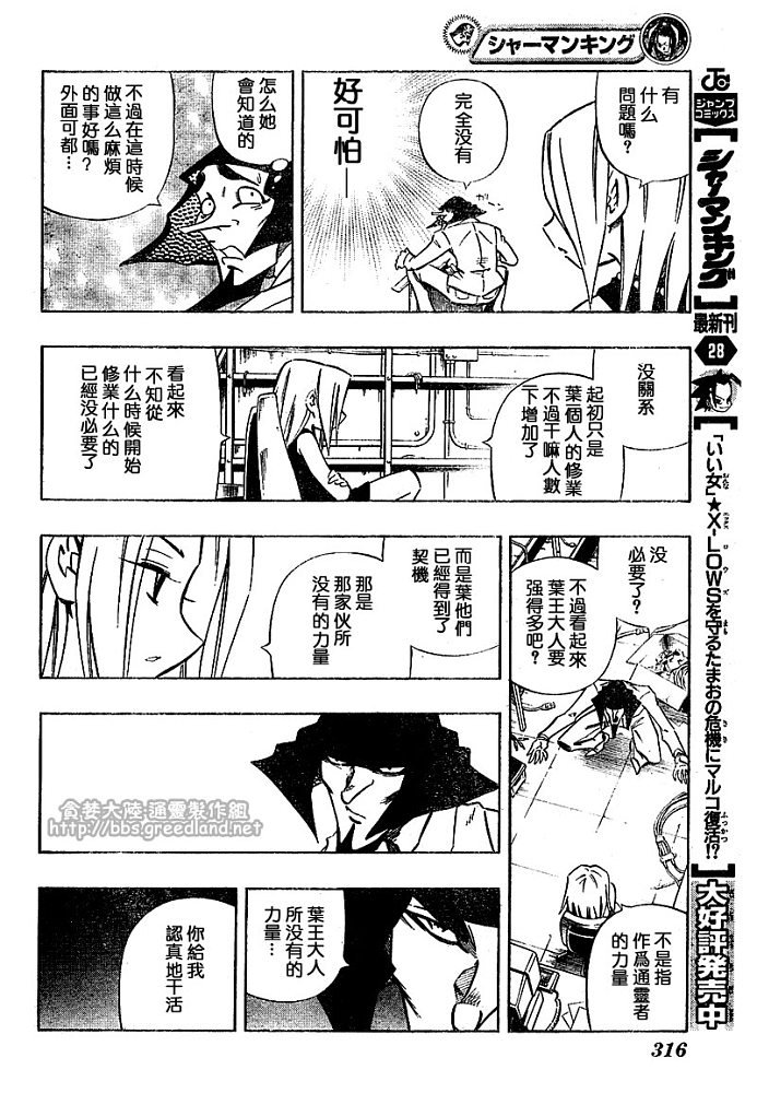 第30卷