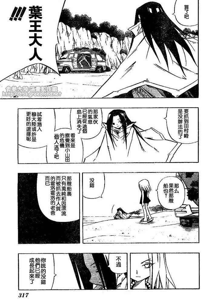 第30卷