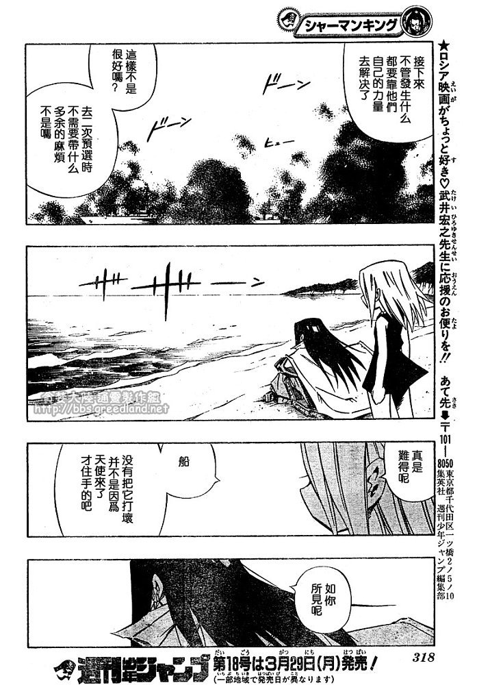 第30卷