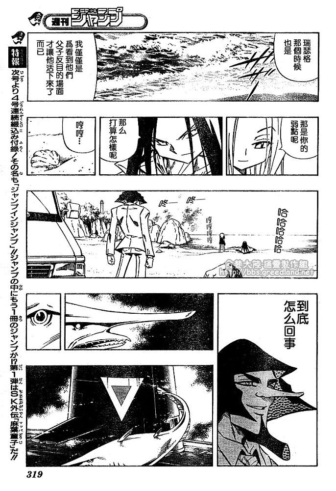 第30卷