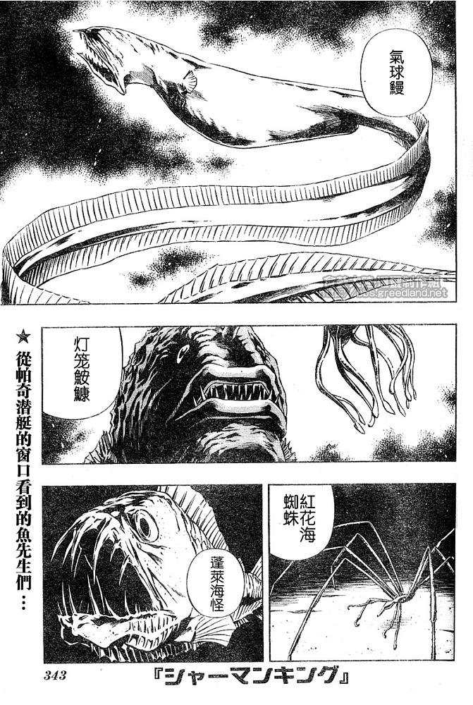 第30卷