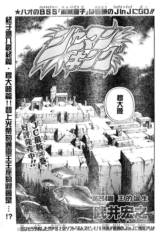 第30卷