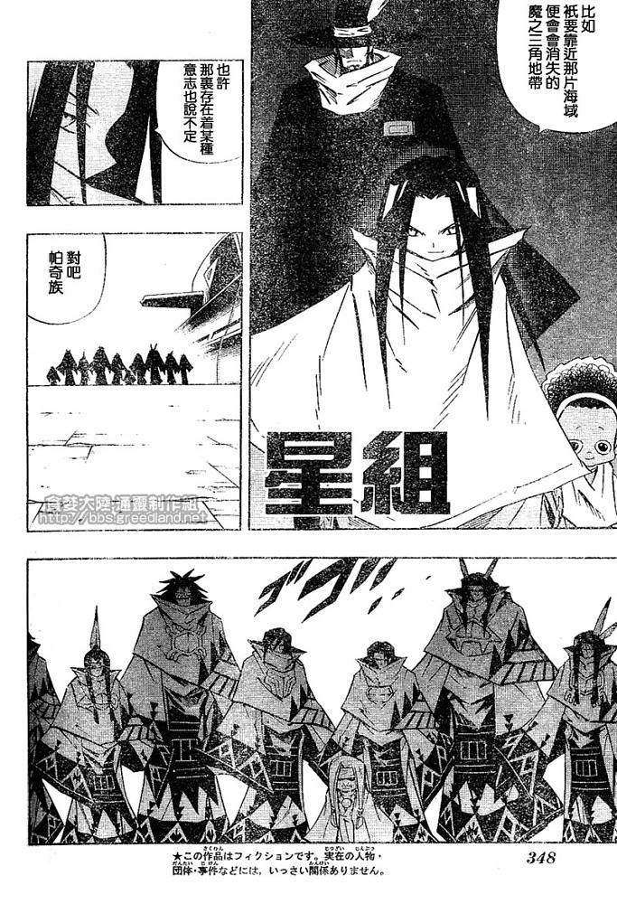第30卷