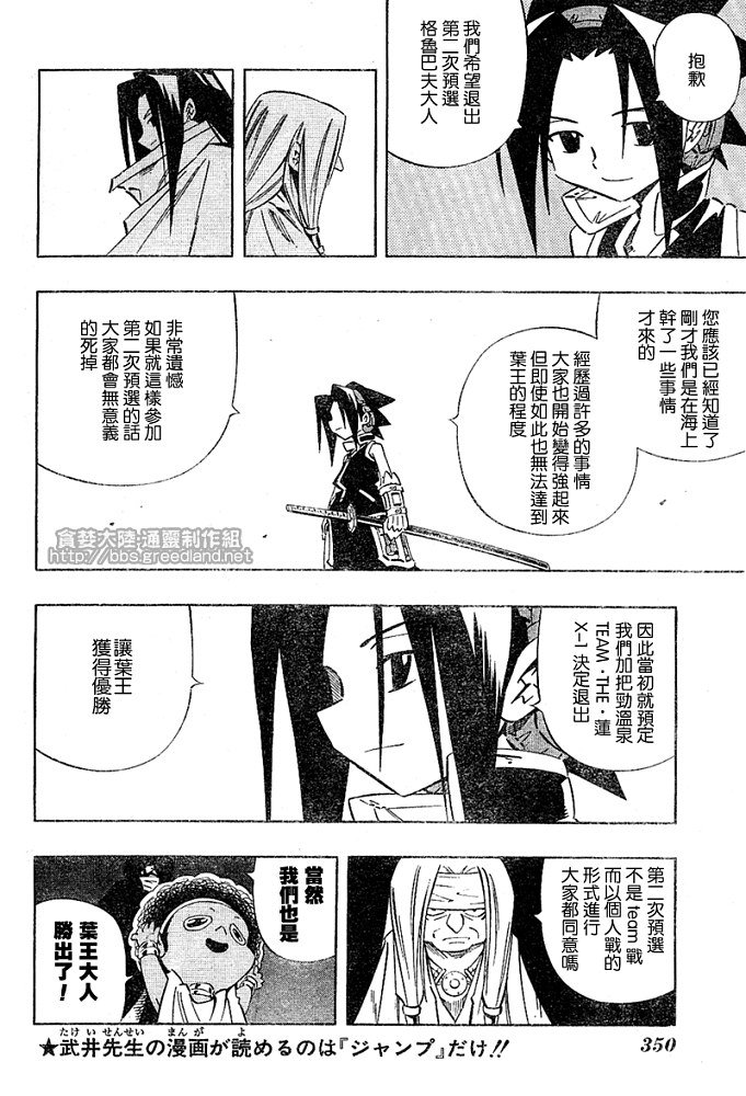 第30卷