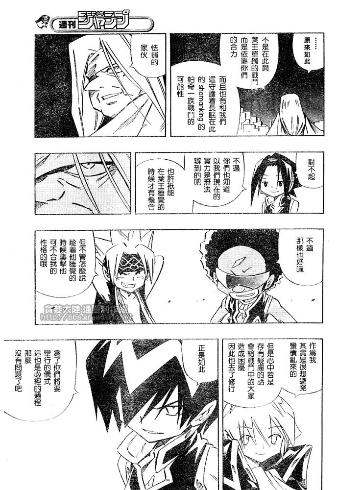 第30卷