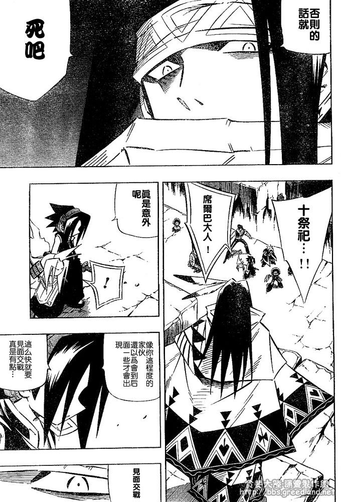 第30卷