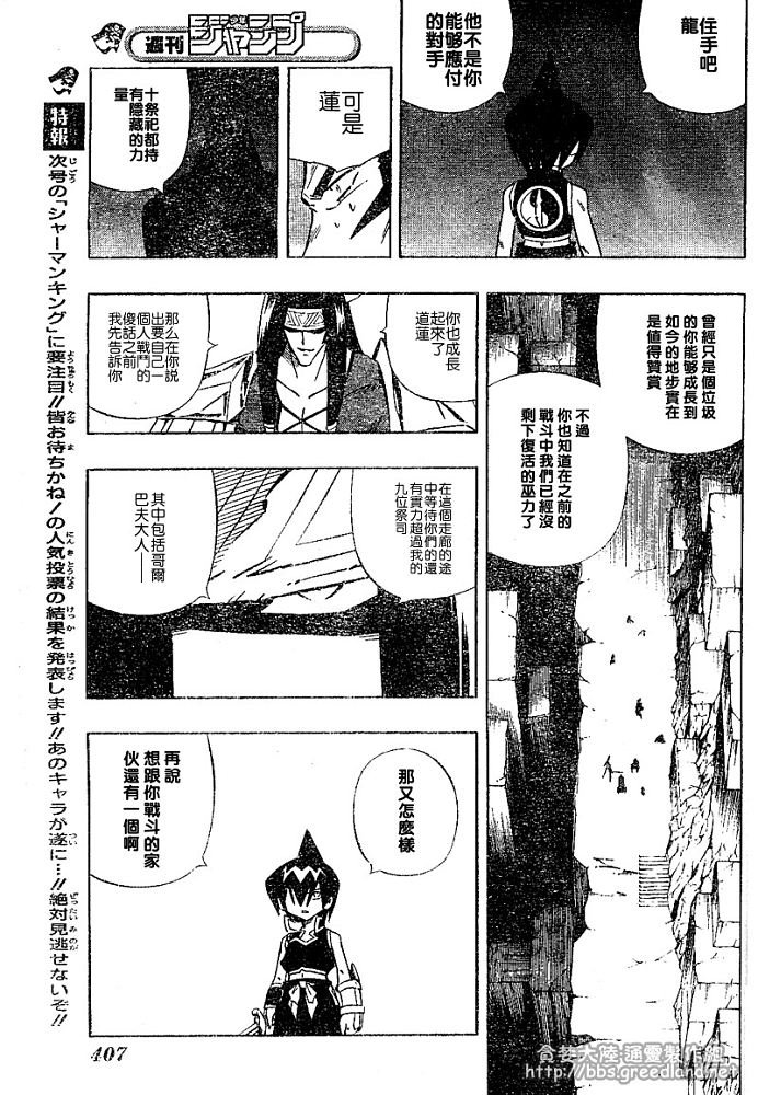 第30卷