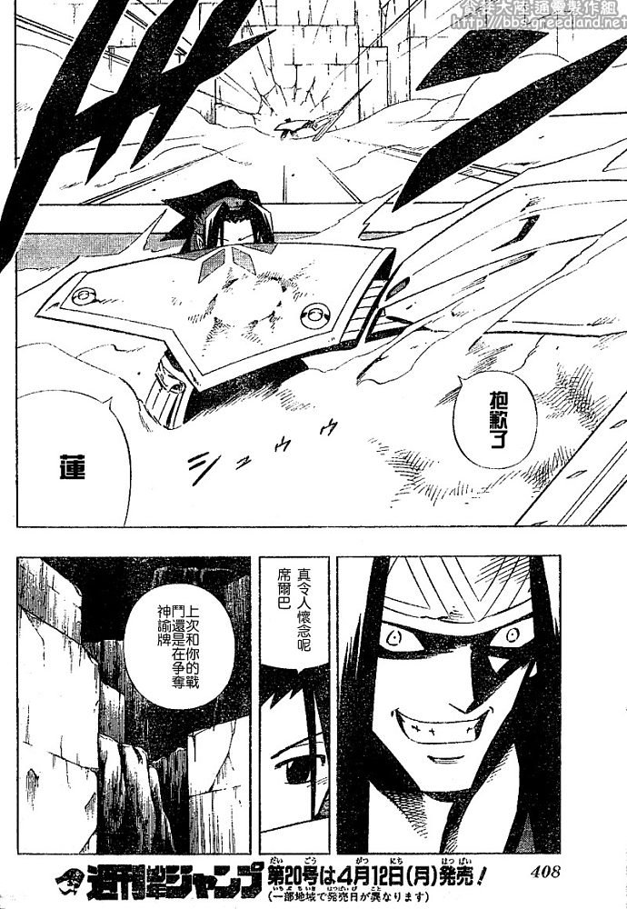 第30卷
