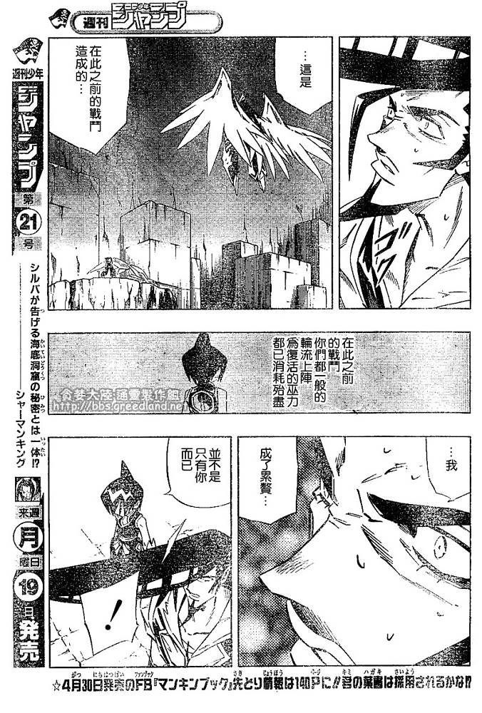第30卷