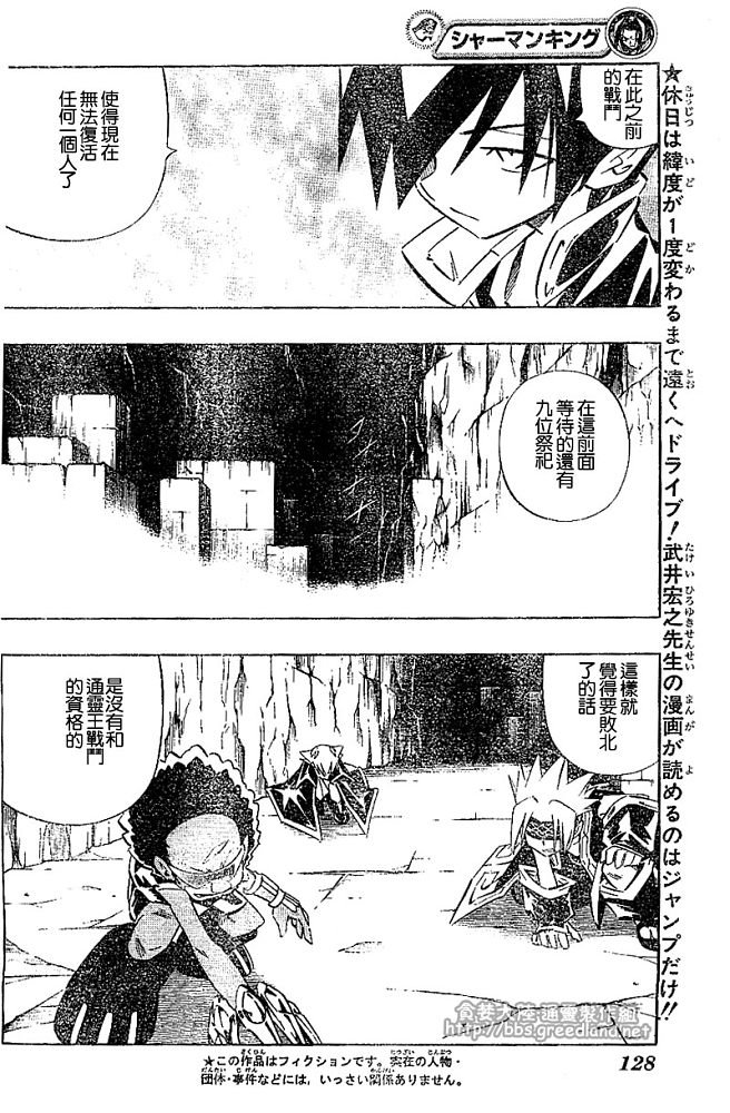 第30卷