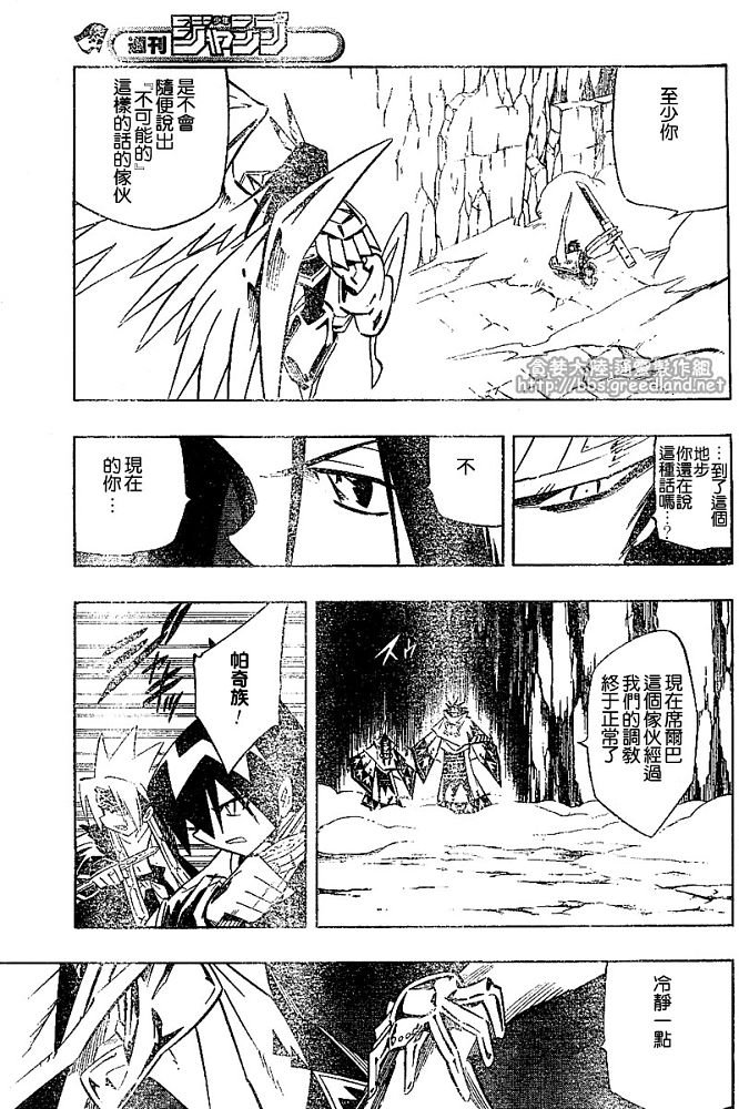 第30卷