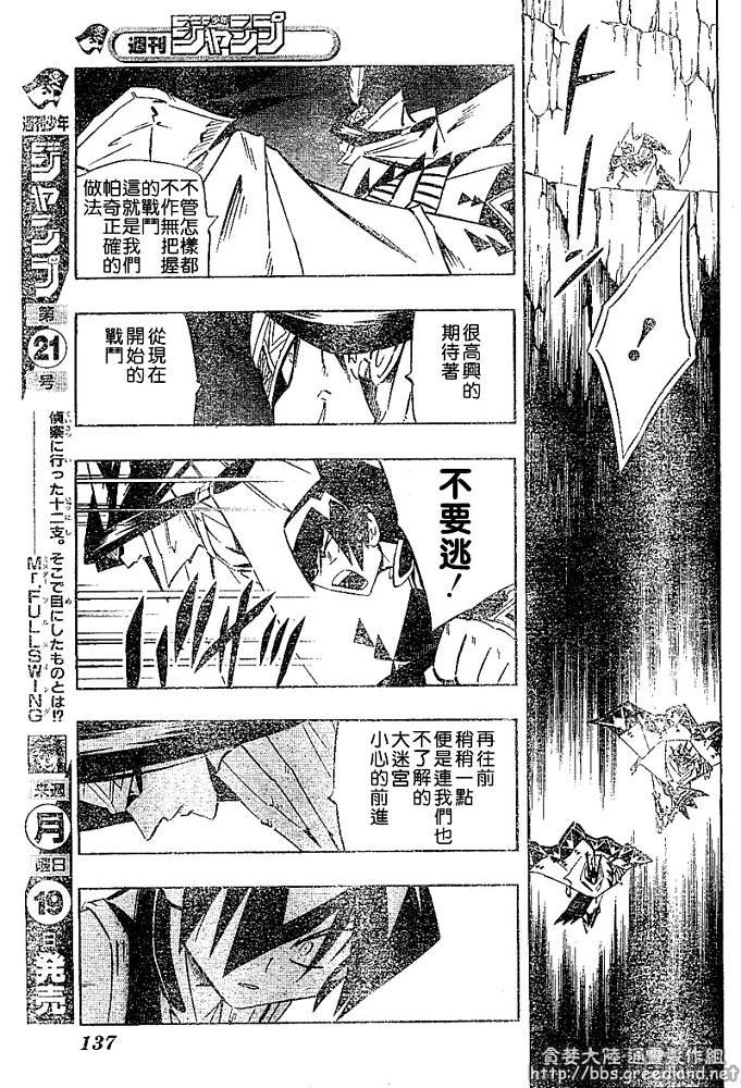 第30卷