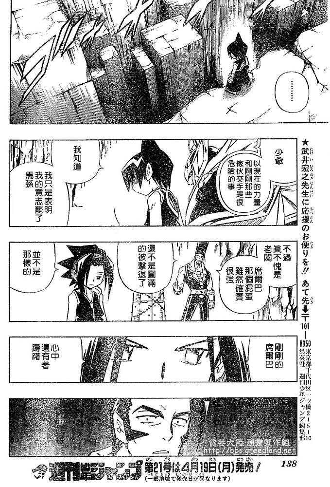 第30卷