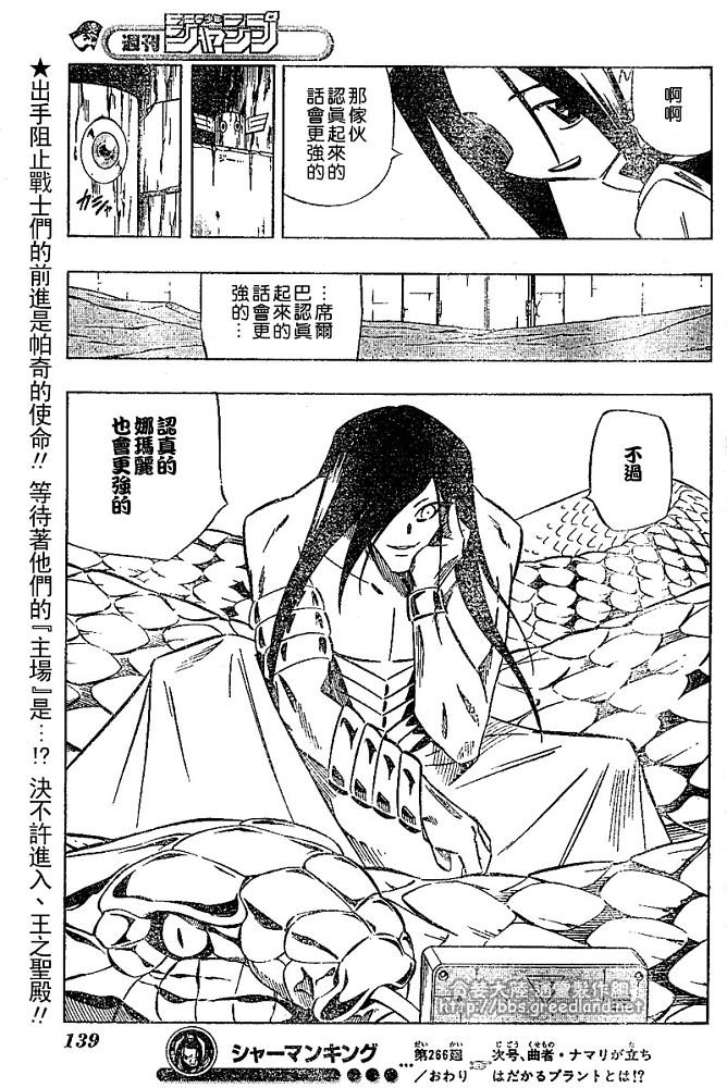 第30卷