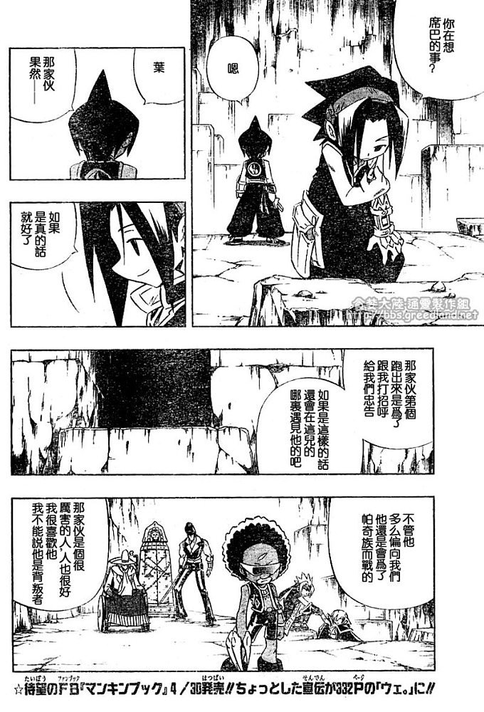 第30卷
