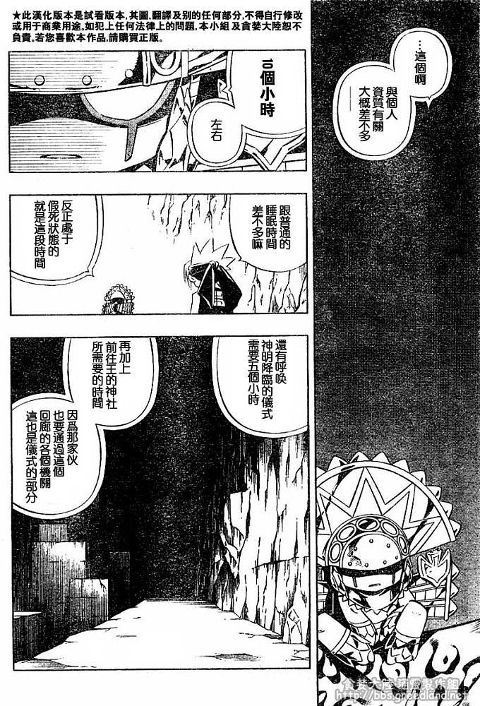第30卷