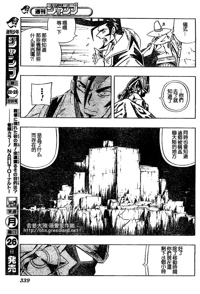 第30卷