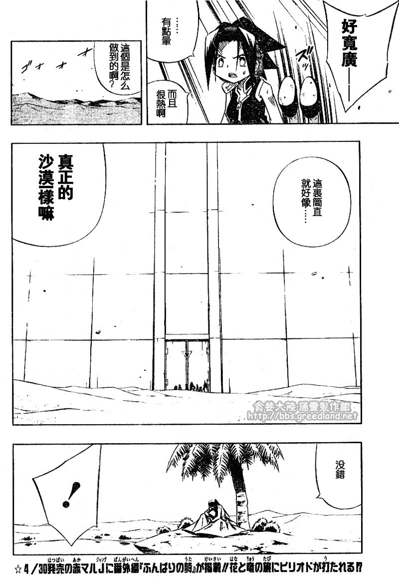第30卷