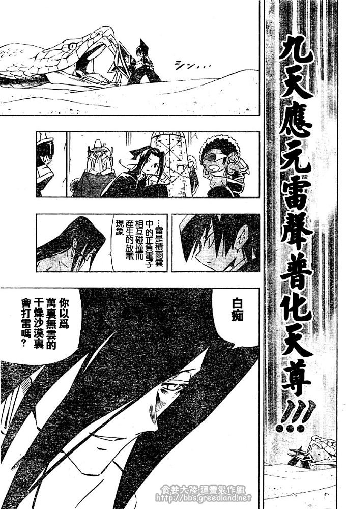 第30卷