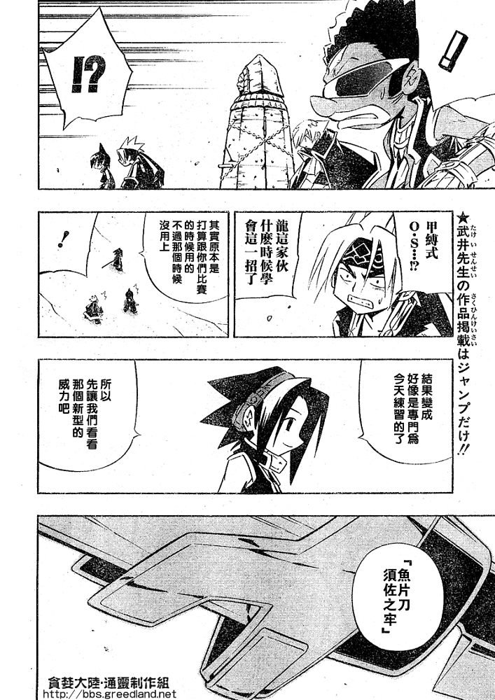 第30卷