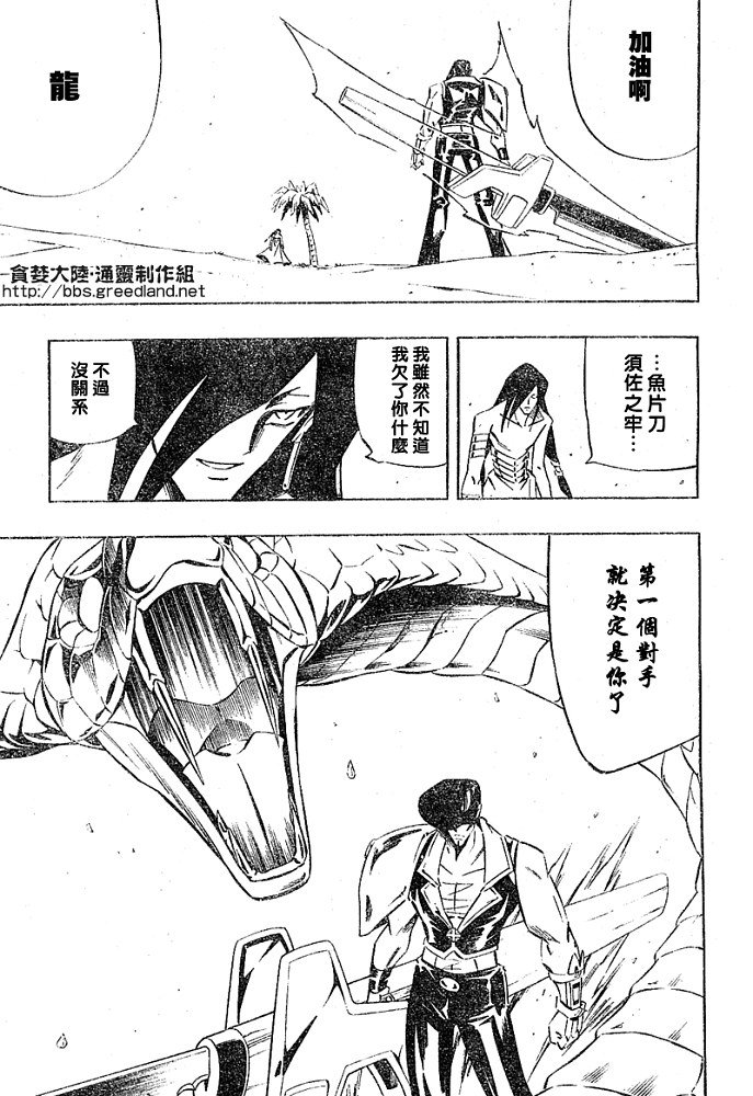 第30卷