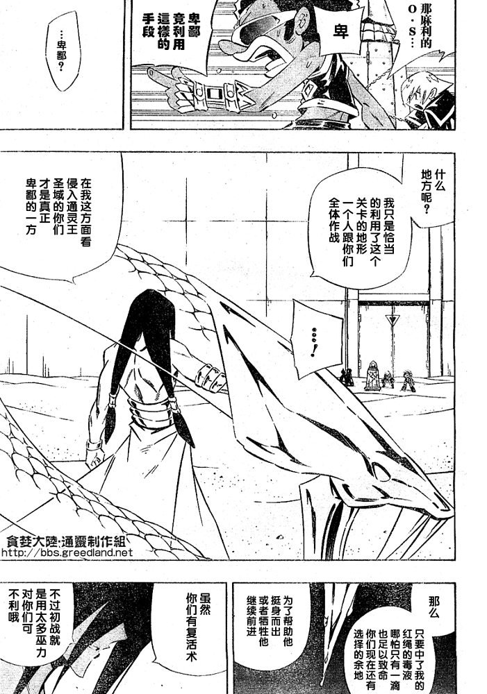 第30卷