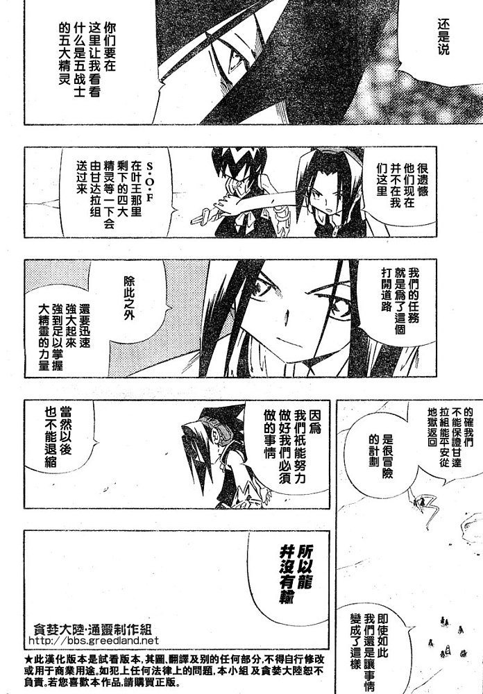 第30卷