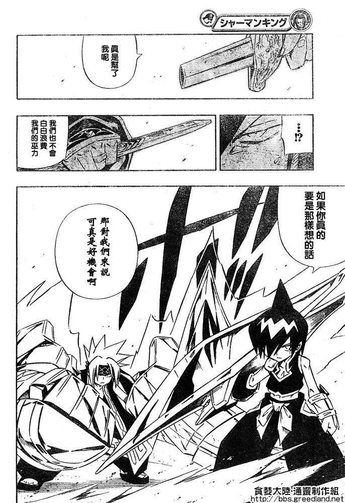 第30卷