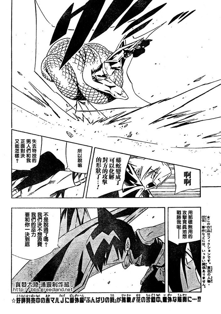 第30卷