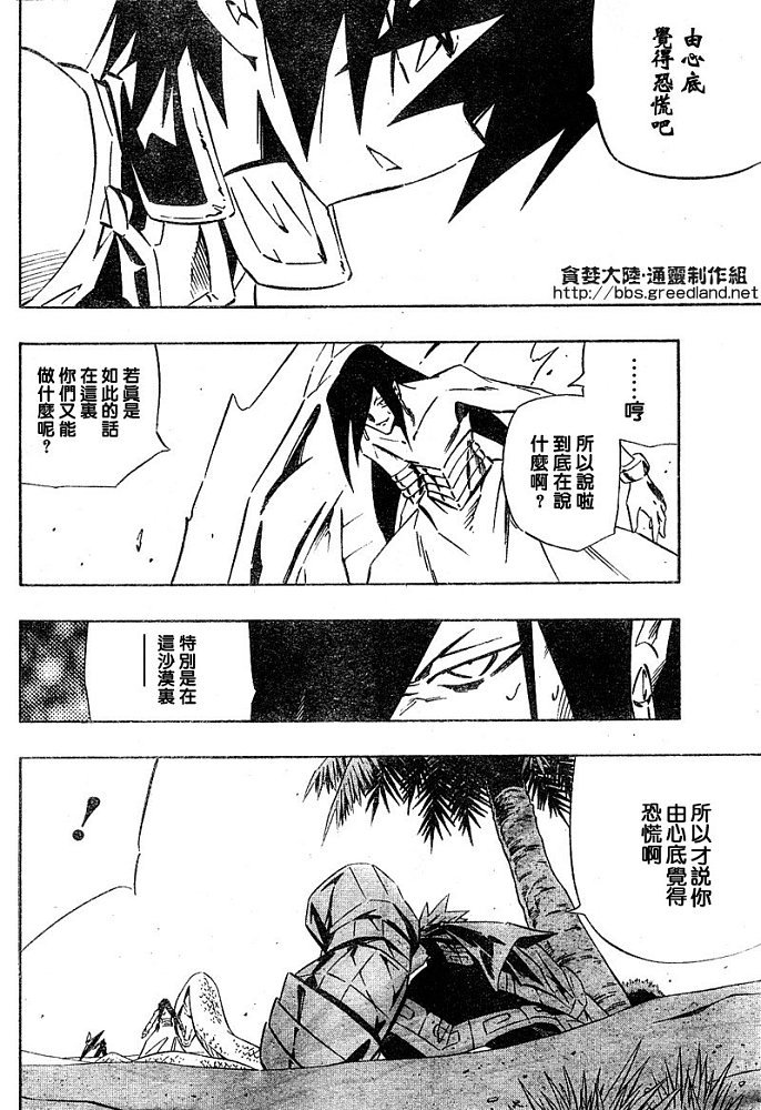 第30卷