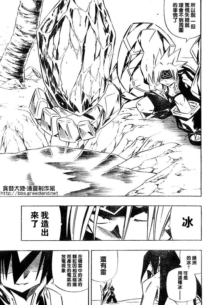 第30卷