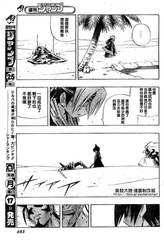 第30卷