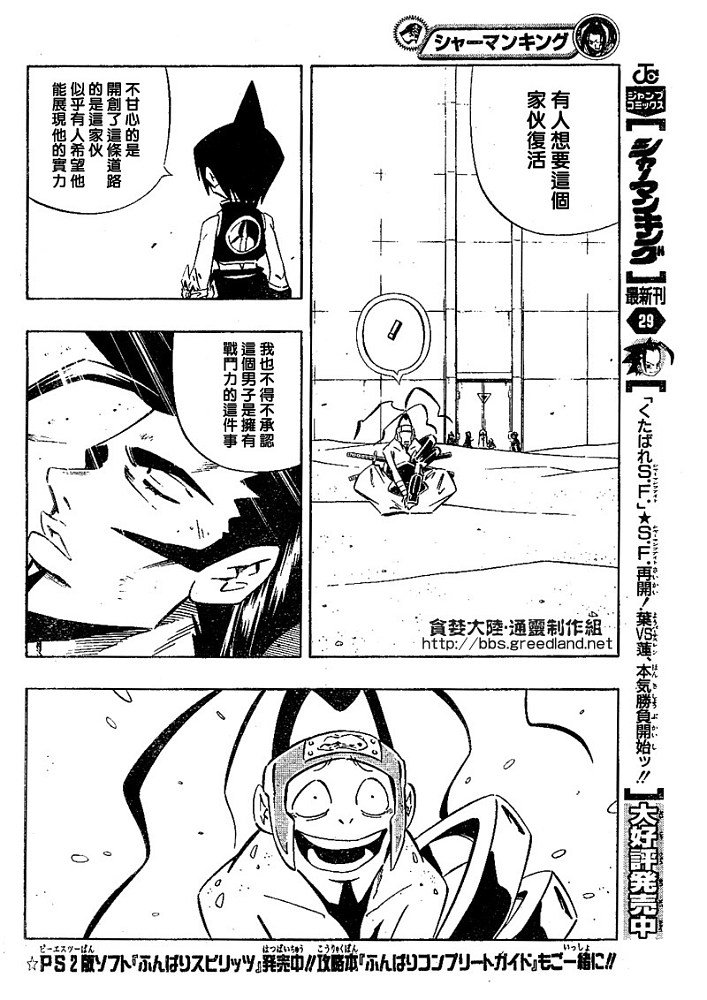 第30卷