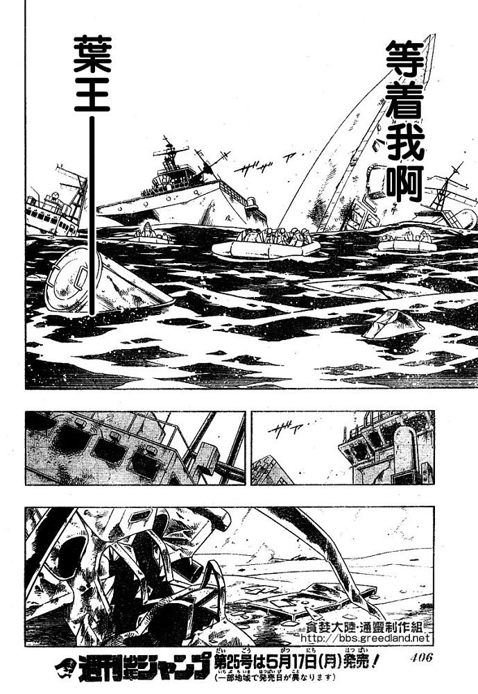 第30卷