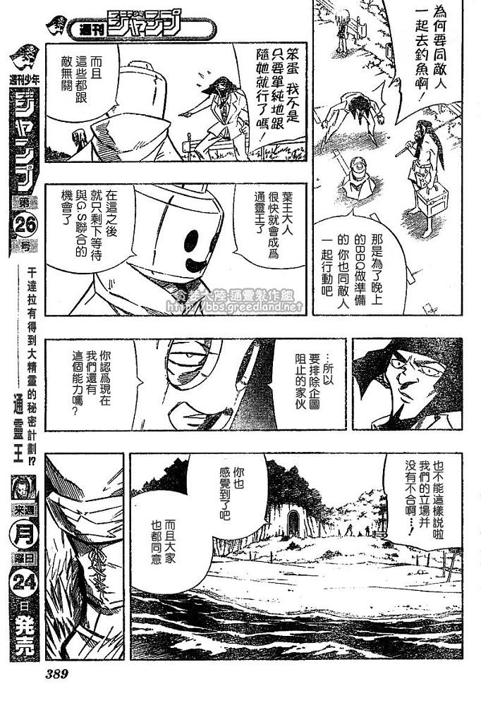第30卷