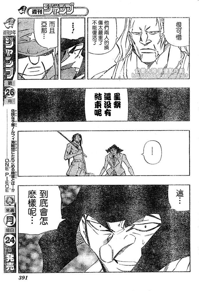 第30卷