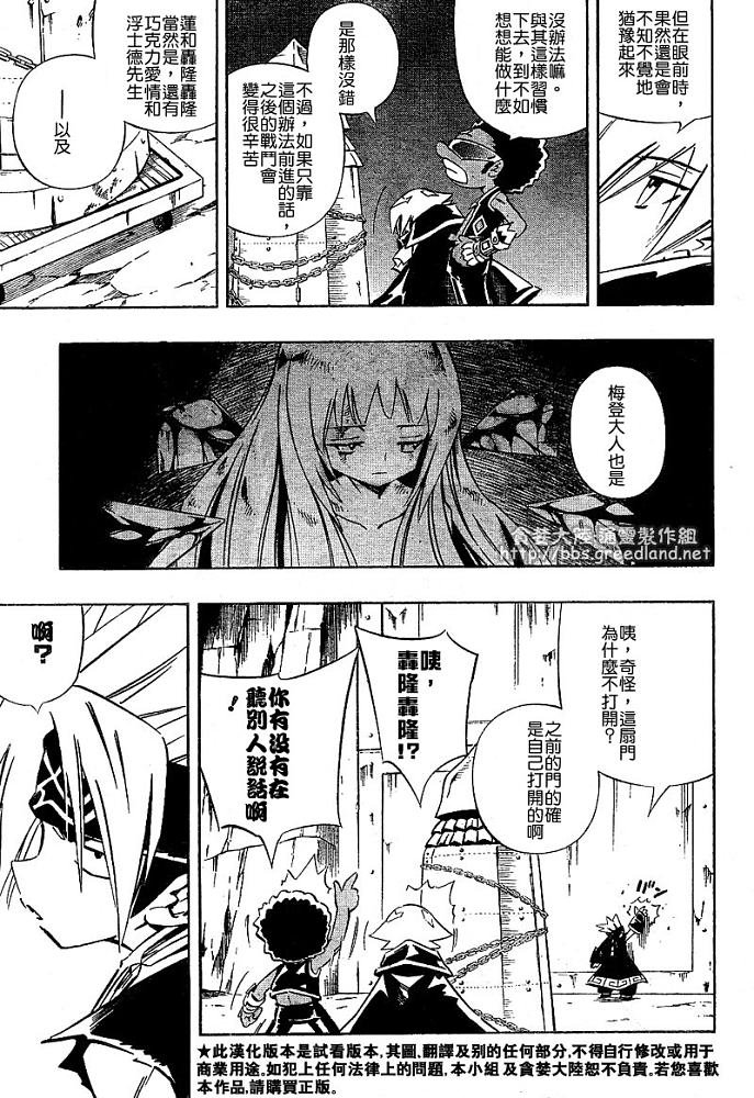 第30卷