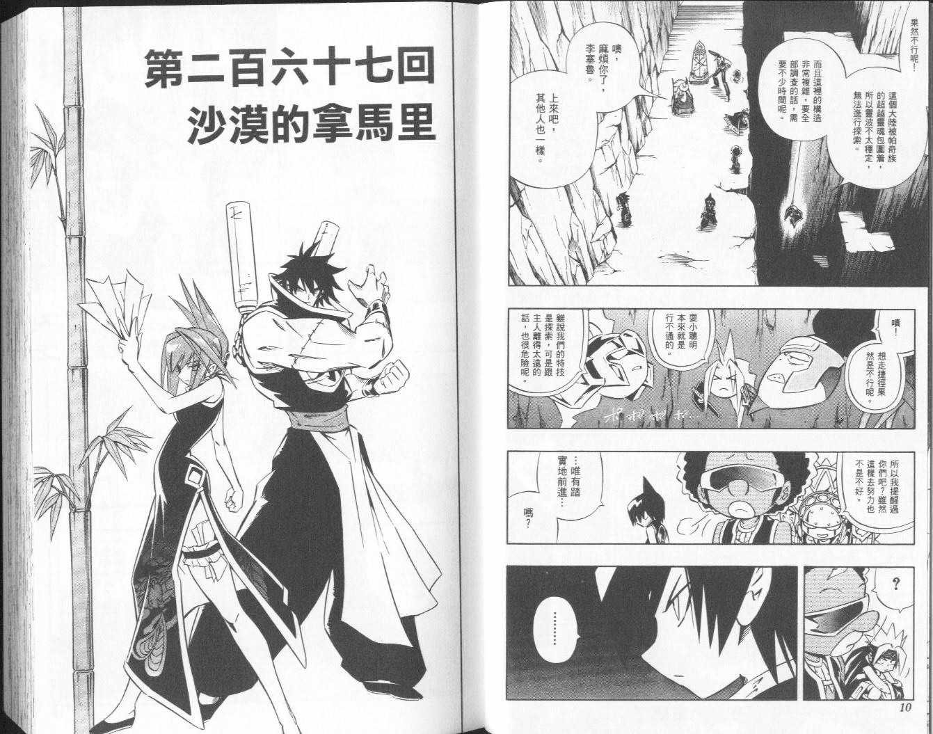 第31卷