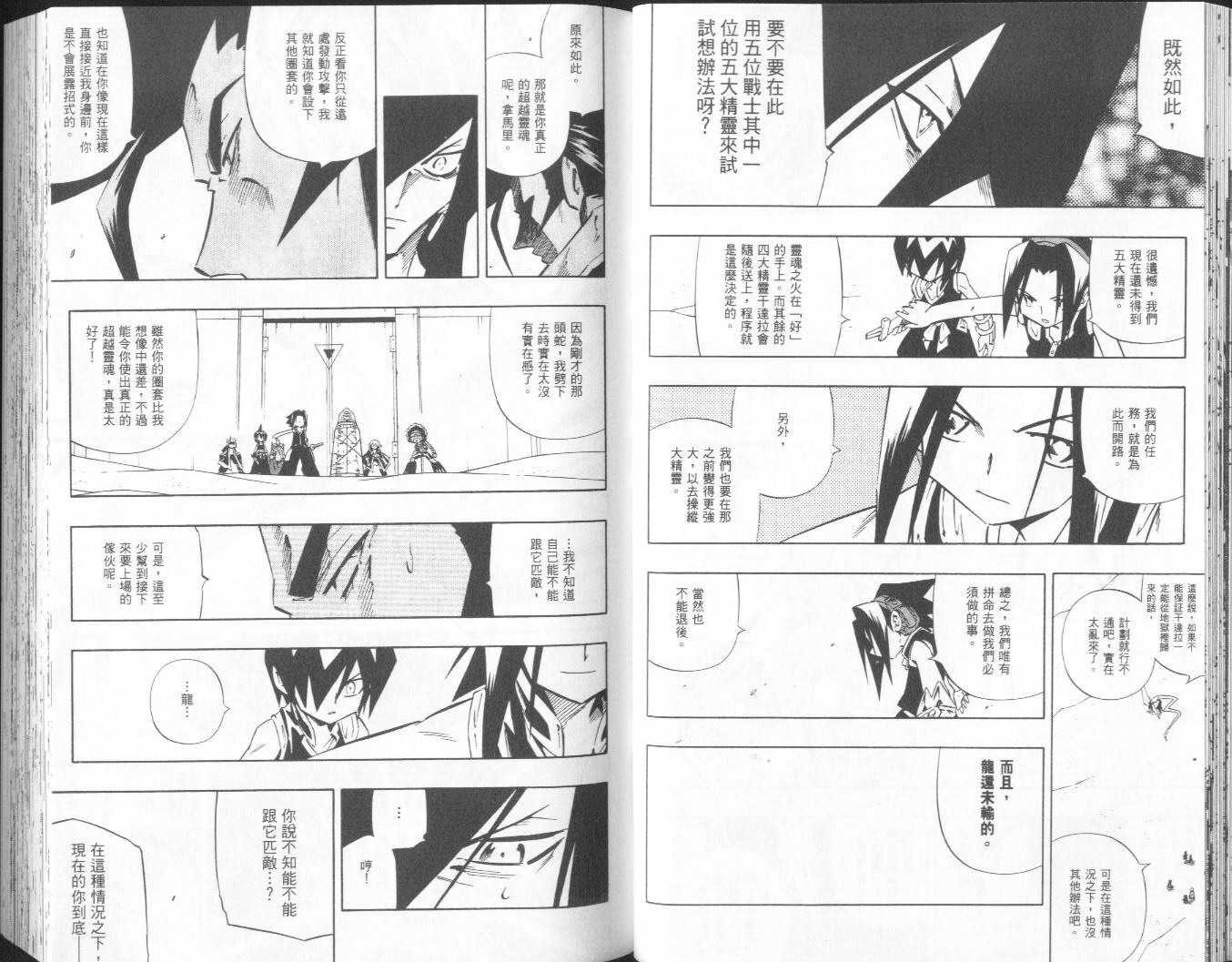第31卷
