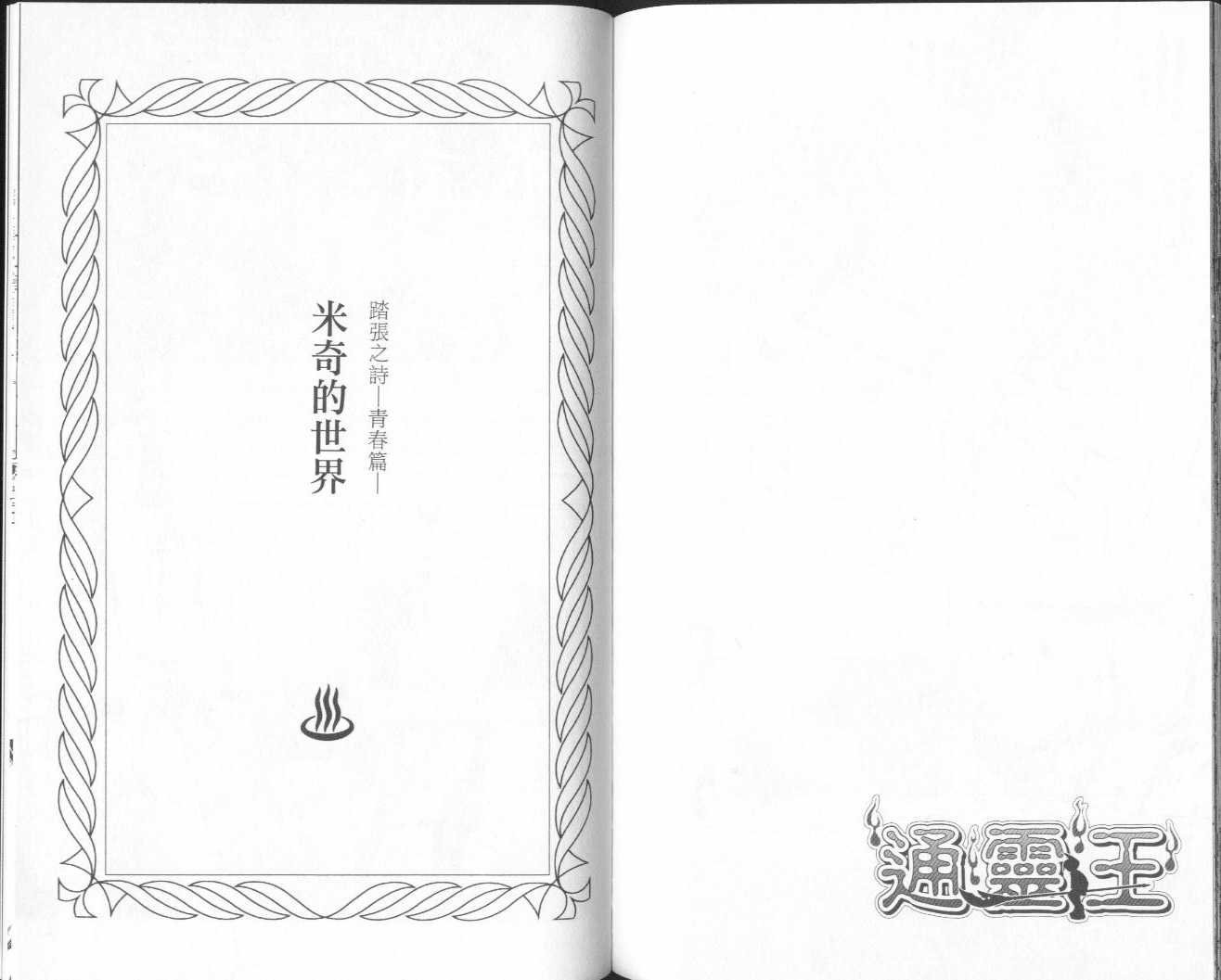 第31卷