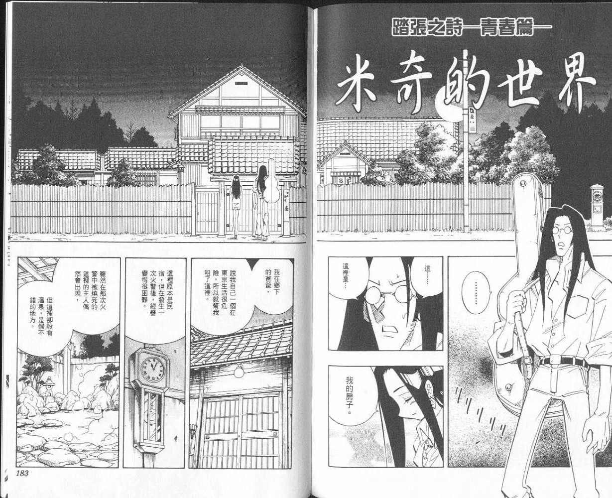 第31卷