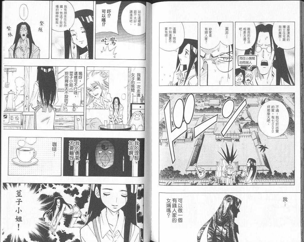 第31卷